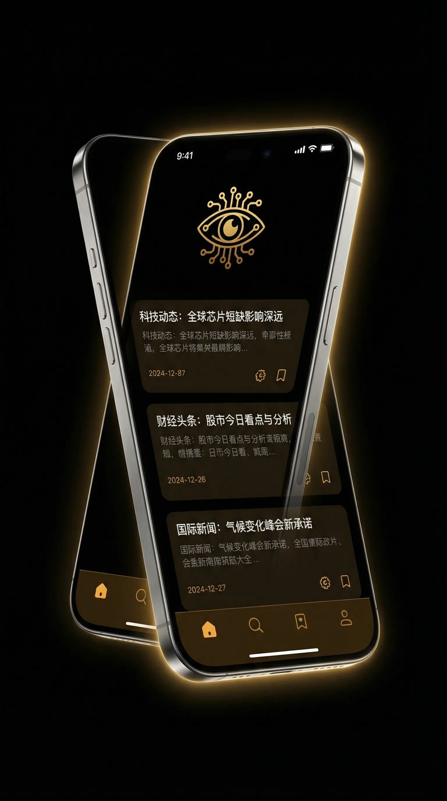 戴安娜出装 - 移动端情报客户端界面